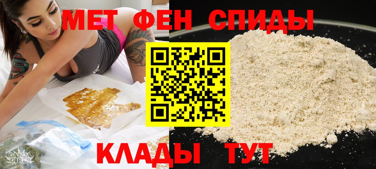 Amphetamine  Amphetamine Premium  Вход с VPN  Курганинск 