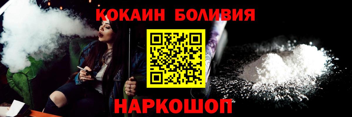 Cocaine Columbia Курганинск