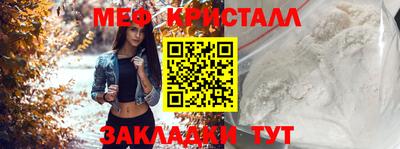 марки nbome Моздок