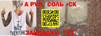 молекула духа Можга