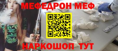 марки nbome Моздок
