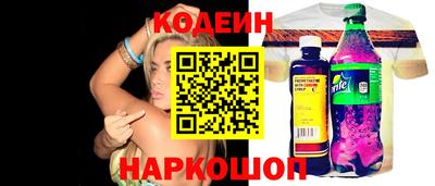марки nbome Моздок