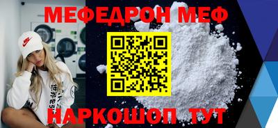 молекула духа Можга