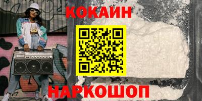 молекула духа Можга