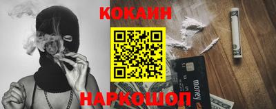 марки nbome Моздок