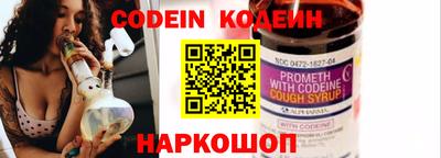 молекула духа Можга