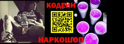 марки nbome Моздок