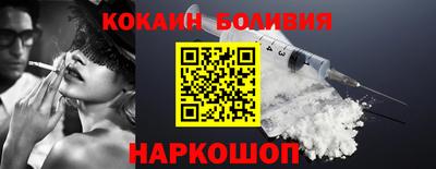 марки nbome Моздок