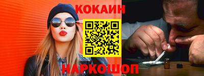 марки nbome Моздок