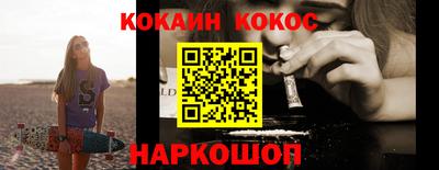 марки nbome Моздок