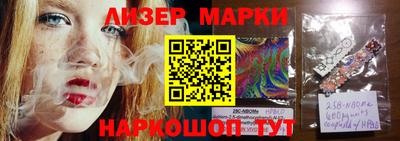 марки nbome Моздок