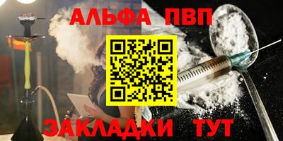 молекула духа Можга