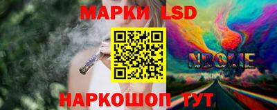 марки nbome Моздок