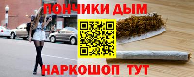 марки nbome Моздок