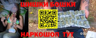 марки nbome Моздок