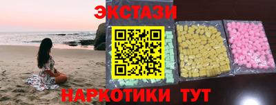 марки nbome Моздок