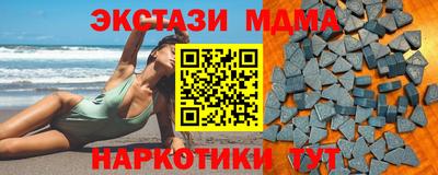 амф Можайск