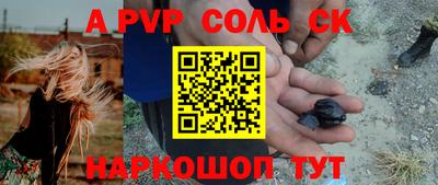 амф Можайск