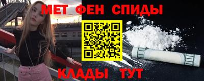 амф Можайск