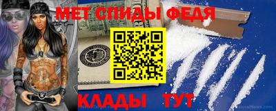 молекула духа Можга