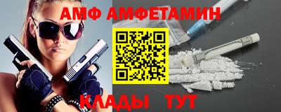 молекула духа Можга