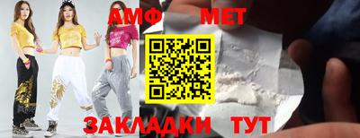 молекула духа Можга