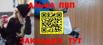 молекула духа Можга