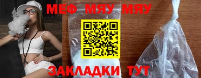амф Можайск