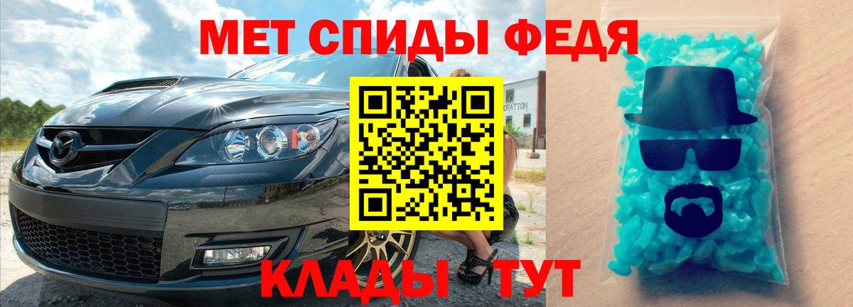 Курганинск  Метамфетамин винт  Вход с VPN 