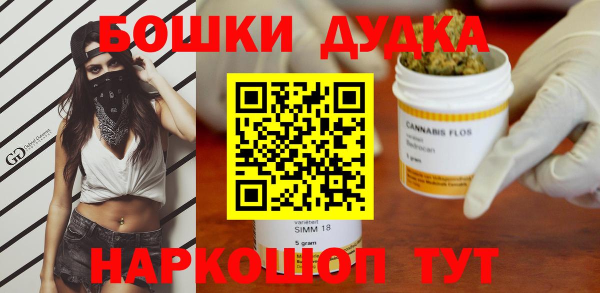 Марихуана марихуана  Бошки марихуана семена  Курганинск  Вход с VPN  МАРИХУАНА индика 